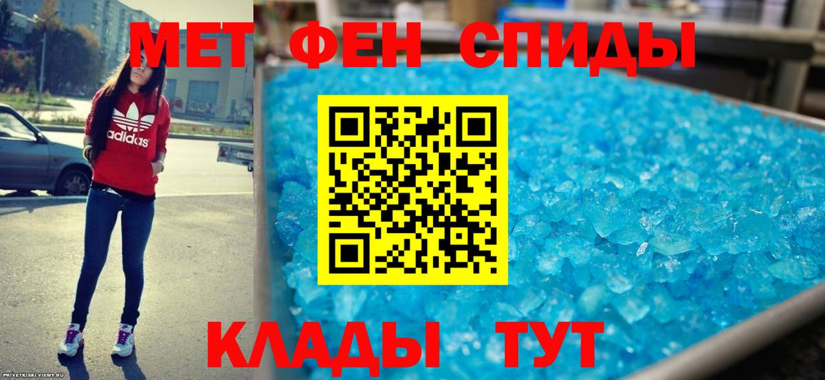 Людиново  АМФЕТАМИН  Вход с VPN  АМФ VHQ 