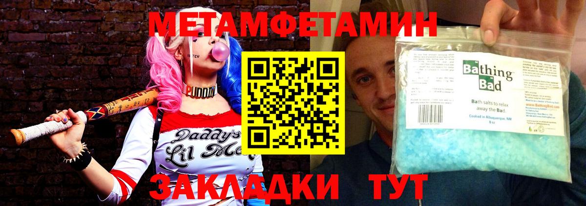 Меф МЯУ МЯУ   МДМА  Конопля  КОКАИН  Людиново  Мефедрон  ГАШИШ  Вход с VPN 