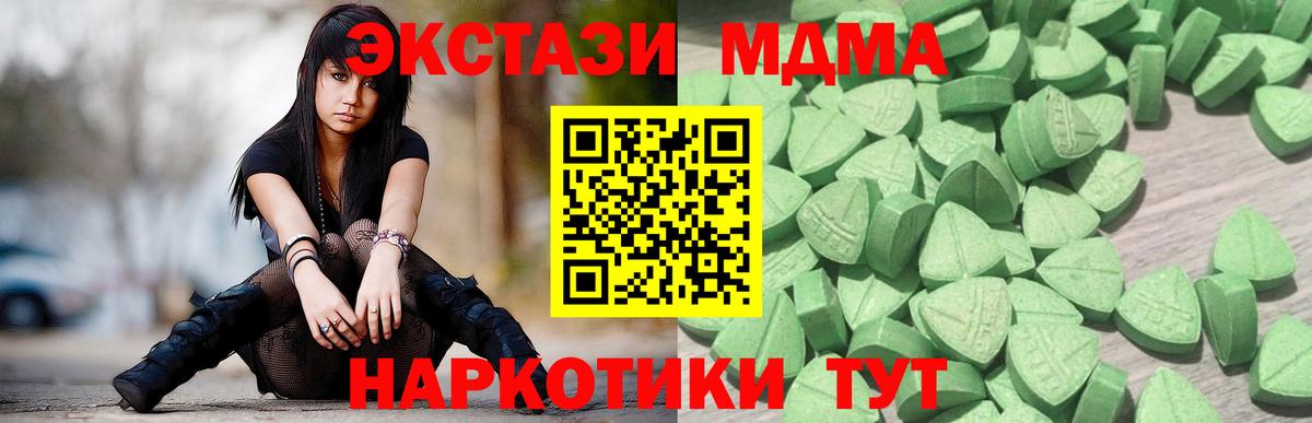 Ecstasy DUBAI Людиново