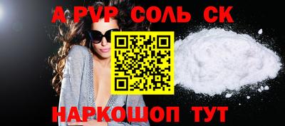 а пвп мука Будённовск