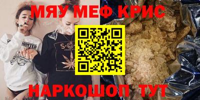 метадон Бузулук