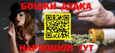 метадон Бузулук