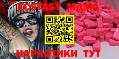 mdma Бугуруслан