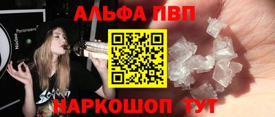 а пвп мука Будённовск