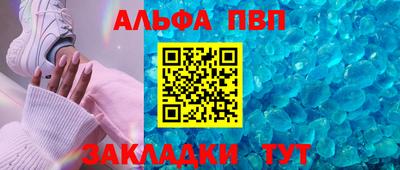 а пвп мука Будённовск