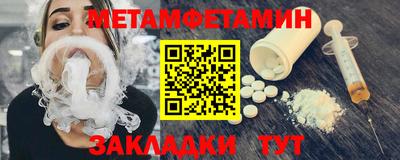 метадон Бузулук
