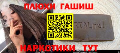 а пвп мука Будённовск