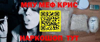 эйфоретик Чебоксары