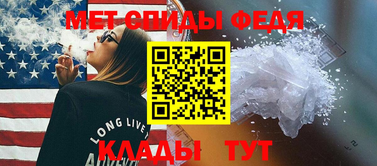 Альфа ПВП Людиново
