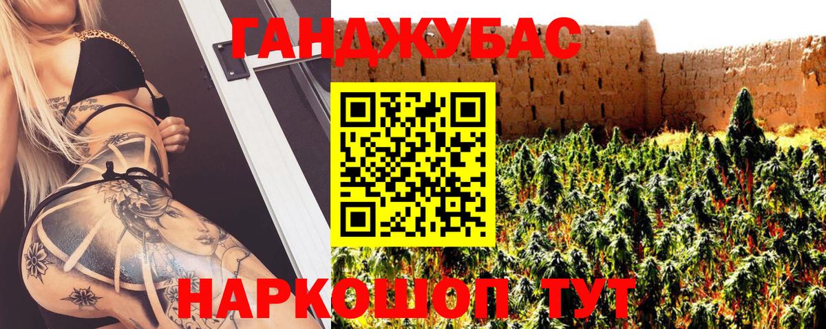 Бошки Шишки Ganja  Марихуана AK-47  МАРИХУАНА White Widow  Вход с VPN  Конопля Amnesia  Людиново 