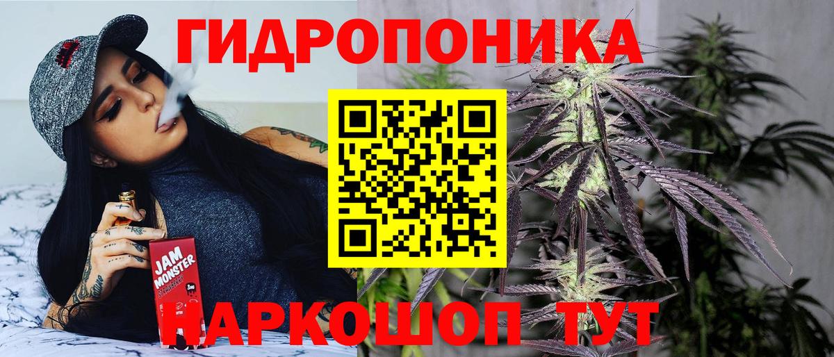 Бошки марихуана марихуана Людиново